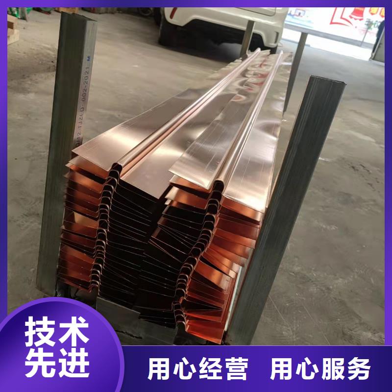 紫铜止水片隧道专用防水耐腐蚀出厂价格厂家
