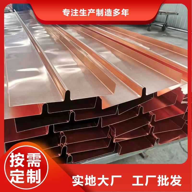 紫铜止水片图片产品介绍上哪买