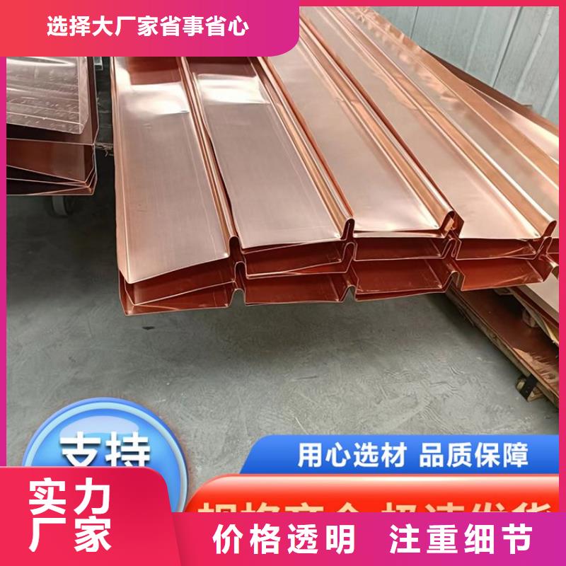 紫铜止水片服务为先批发