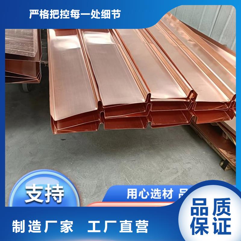 止水铜片承接经销