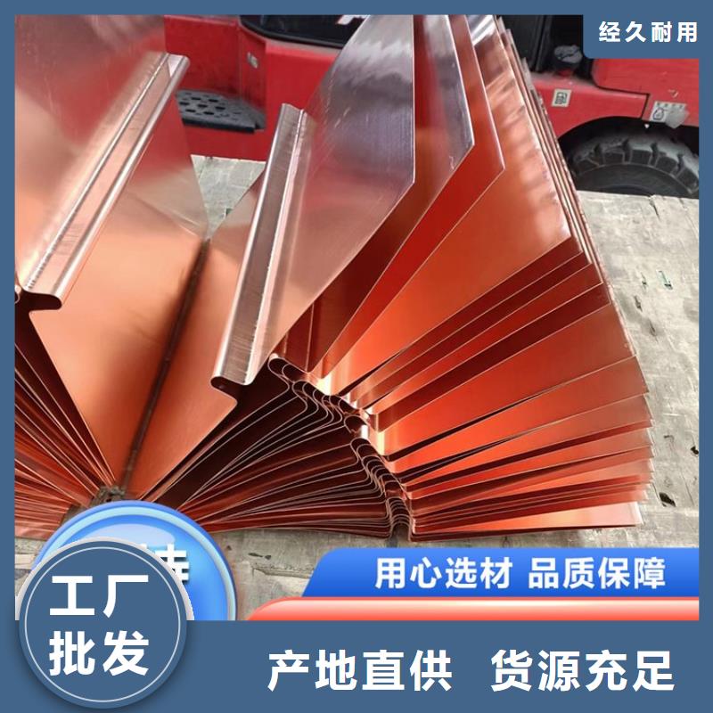 止水铜片近期行情厂家