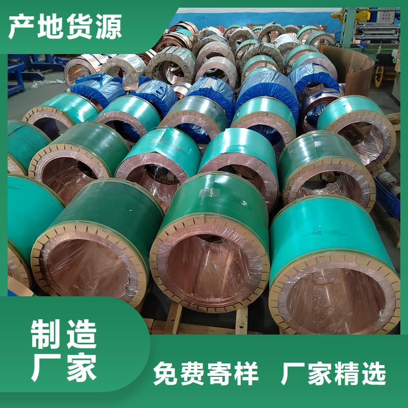 紫铜止水片价格优惠