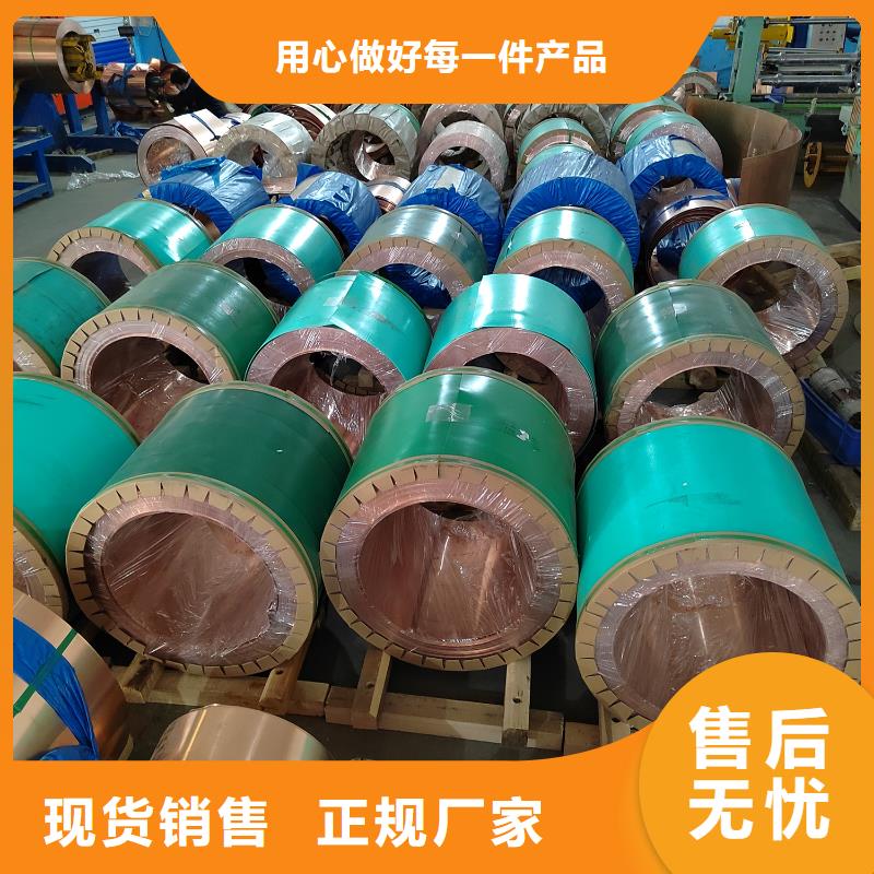 止水铜片哪里有出厂价格