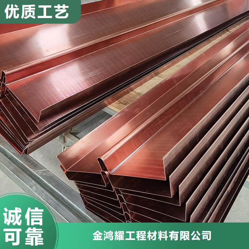 紫铜片止水中心多少钱每米