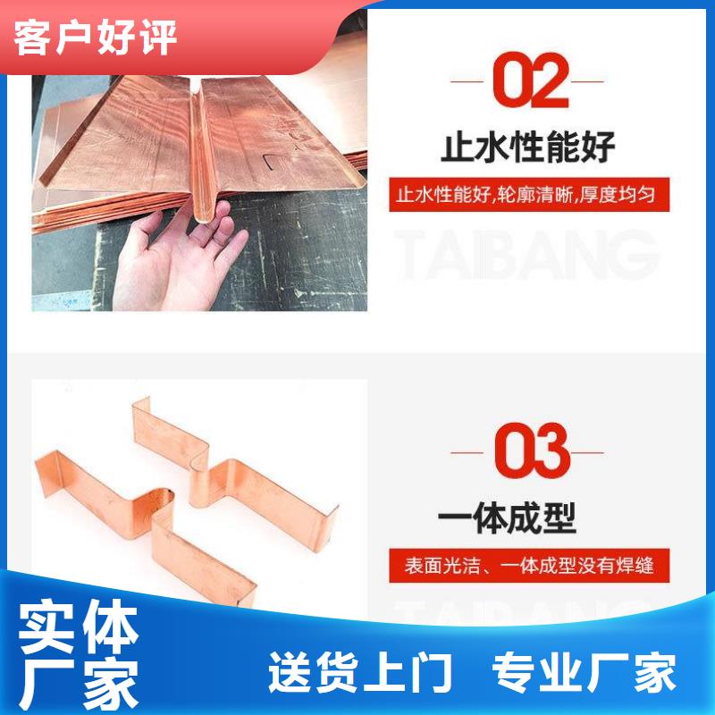 铜止水学校价格