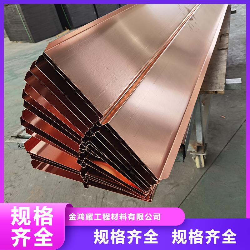 紫铜止水片厂家供应价格