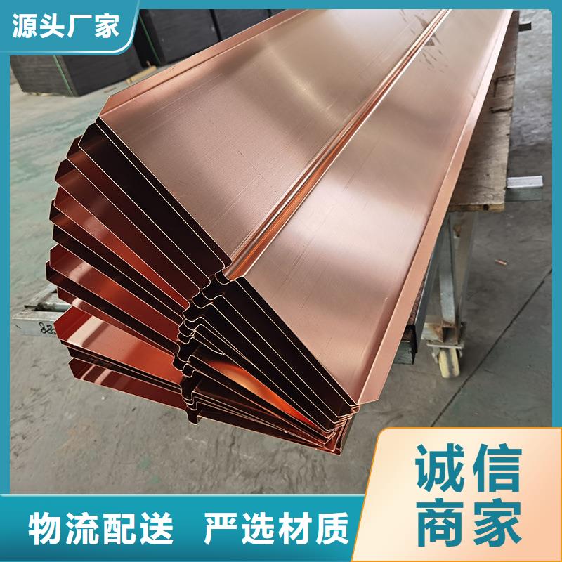 止水铜板可定制价格