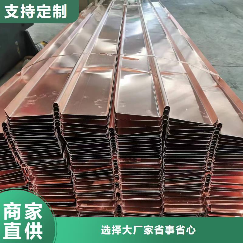碧岭街道水平止水铜片上哪卖