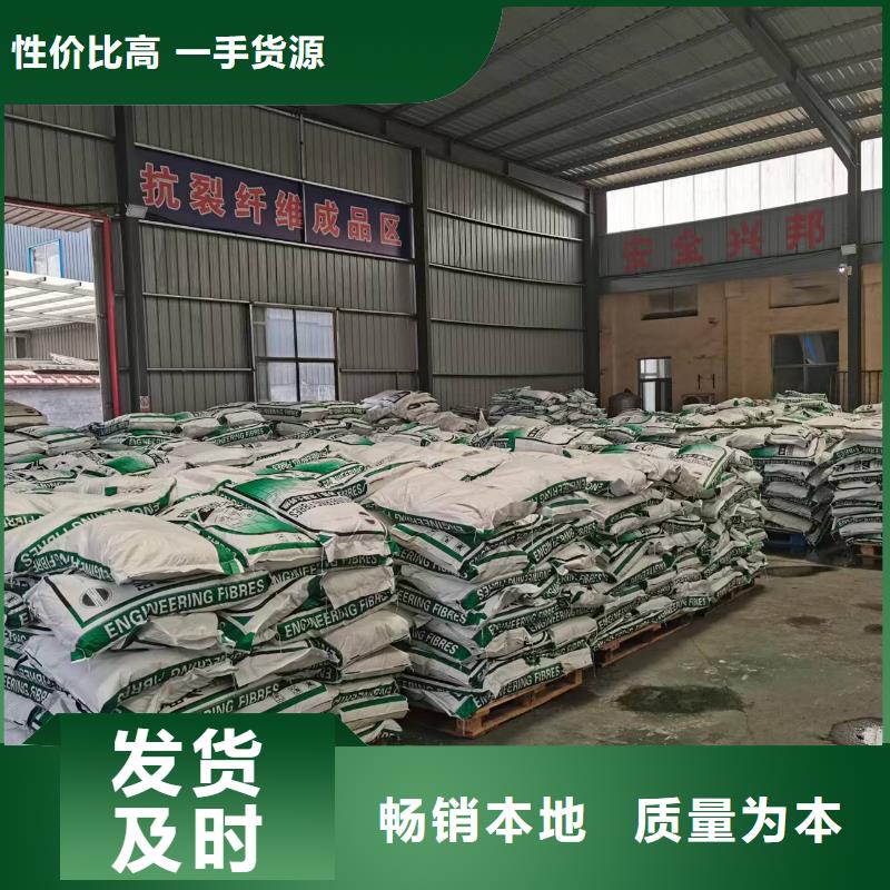 工程聚丙烯纤维正规厂家怎么卖