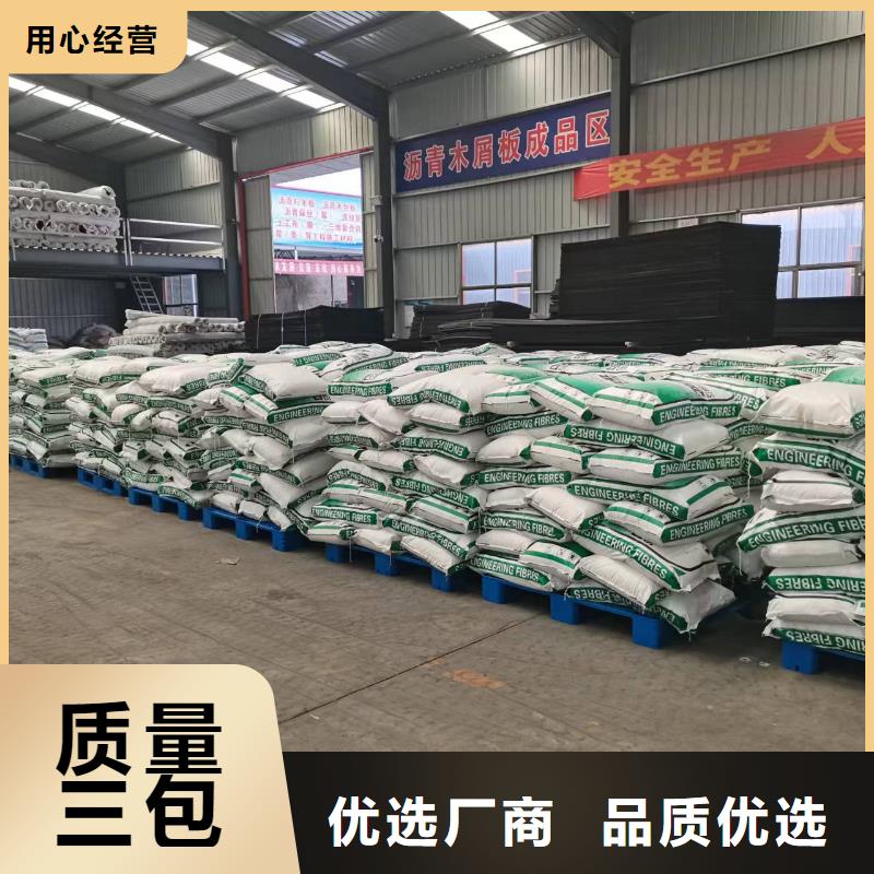 保温砂浆用聚丙烯纤维价格团队