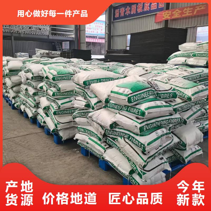 聚丙烯纤维产品介绍价格多少