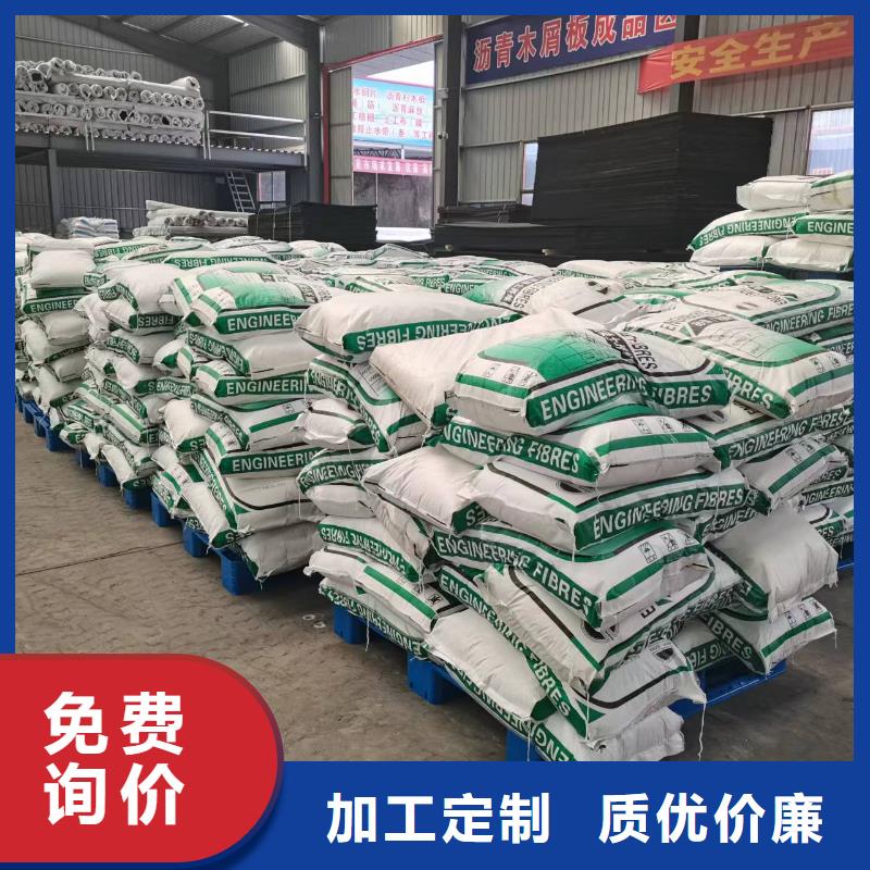 琼中县聚丙烯抗裂纤维施工1吨价格