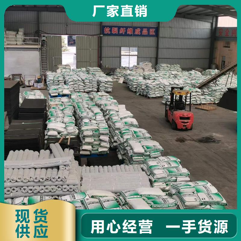 聚丙烯纤维货真价实厂家电话号码