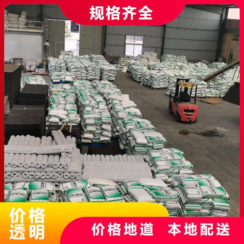 混凝土抗裂纤维了解更多