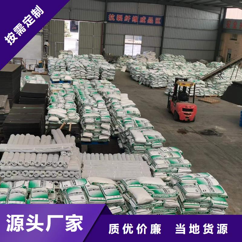 gk-7螺旋形聚乙烯醇纤维	1吨价格设计