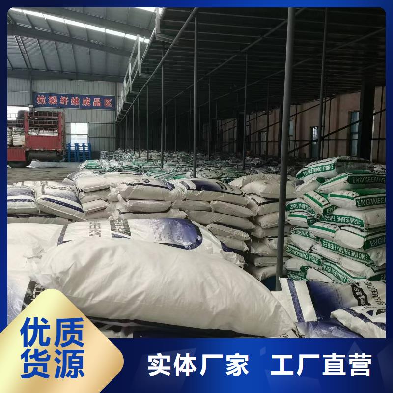 聚丙烯纤维厂家价格