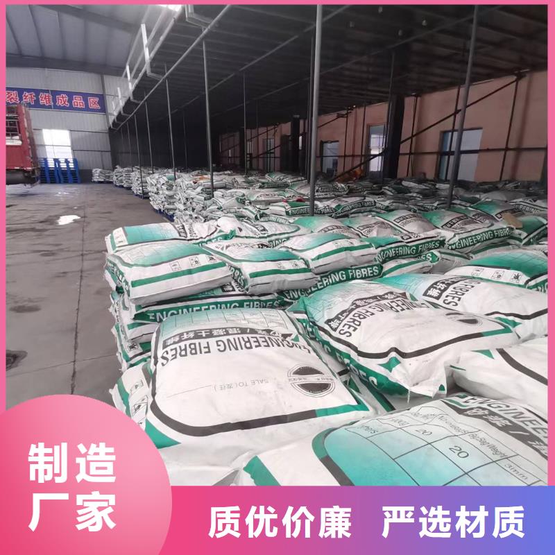 gk-7螺旋形聚乙烯醇纤维	1吨价格规格
