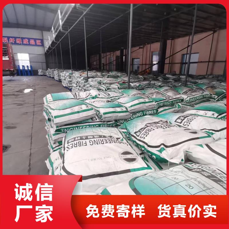 gk-7螺旋形聚乙烯醇纤维	价格定制