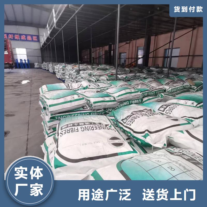 螺旋形聚乙烯醇纤维价格优惠生产厂家