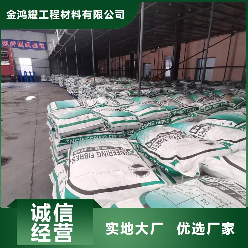 聚丙烯纤维为您服务公司