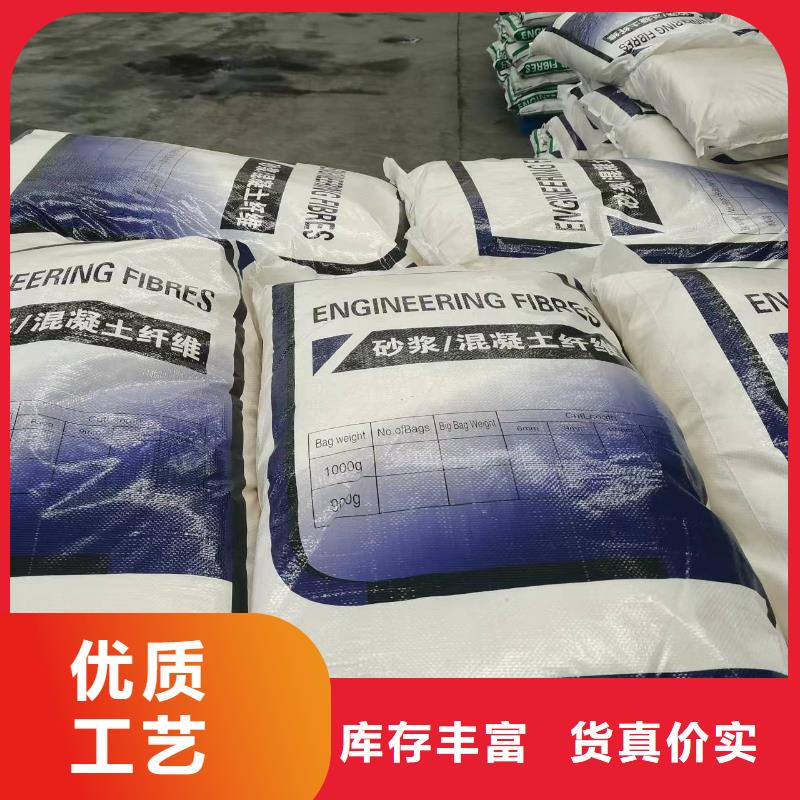 钢纤维品质保证厂家地址