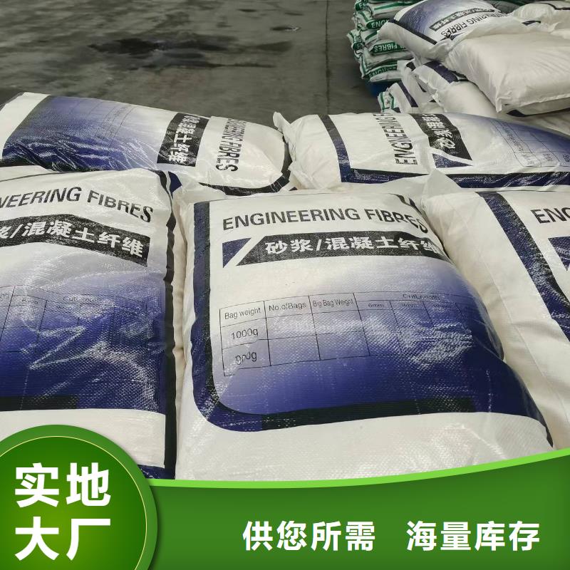 白沙县钢纤维采购价格公司