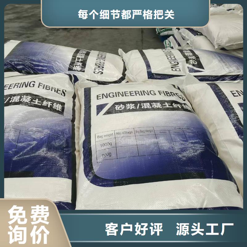 钢纤维量大从优哪家好