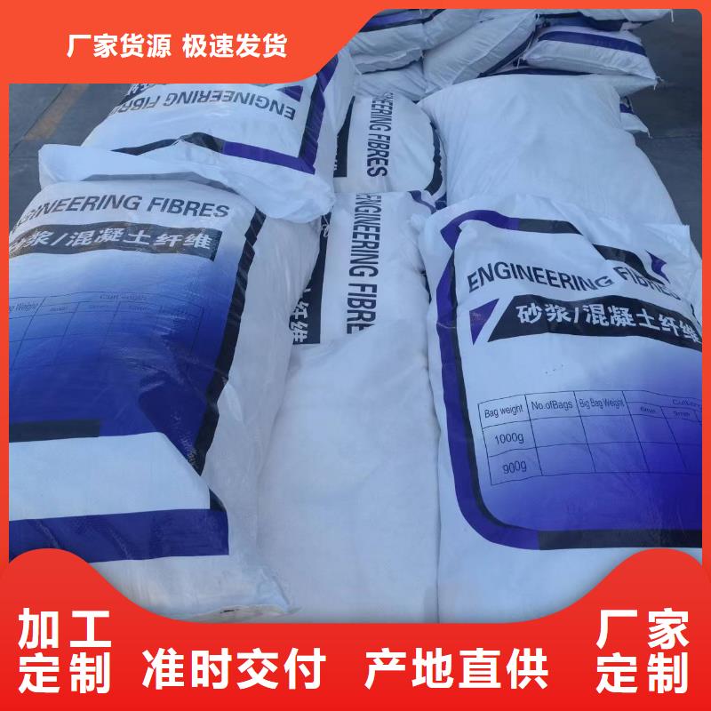 gk-6螺旋形聚乙烯醇纤维	价格多少品牌厂家