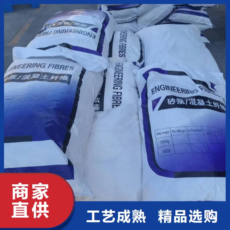 抗裂砂浆里面的纤维价格优