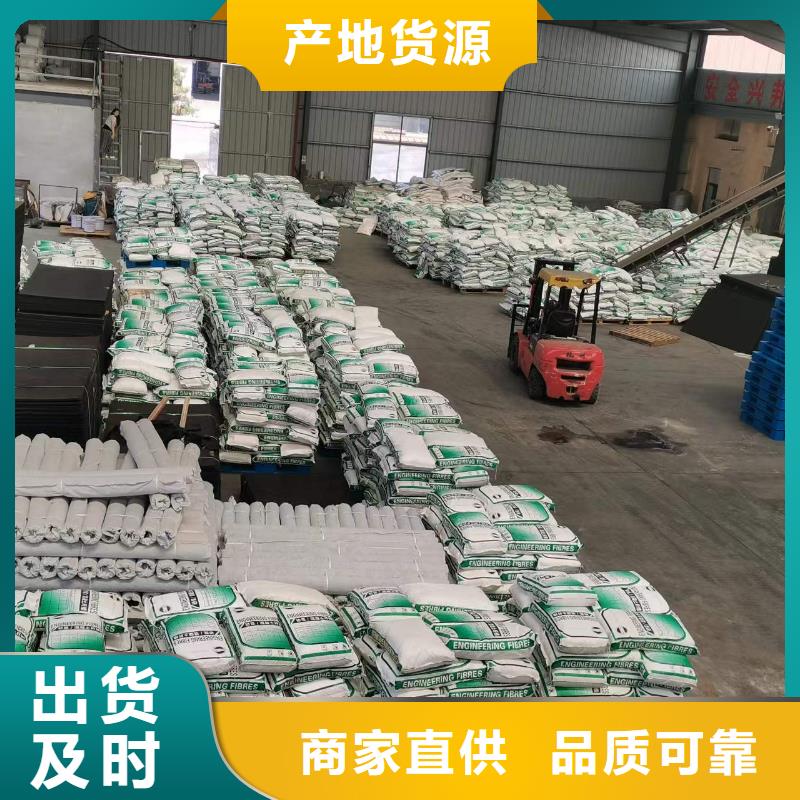 抗裂纤维厂家价格实惠
