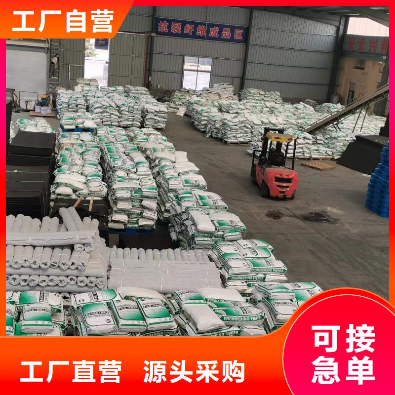 聚丙烯抗裂纤维售后无忧价格