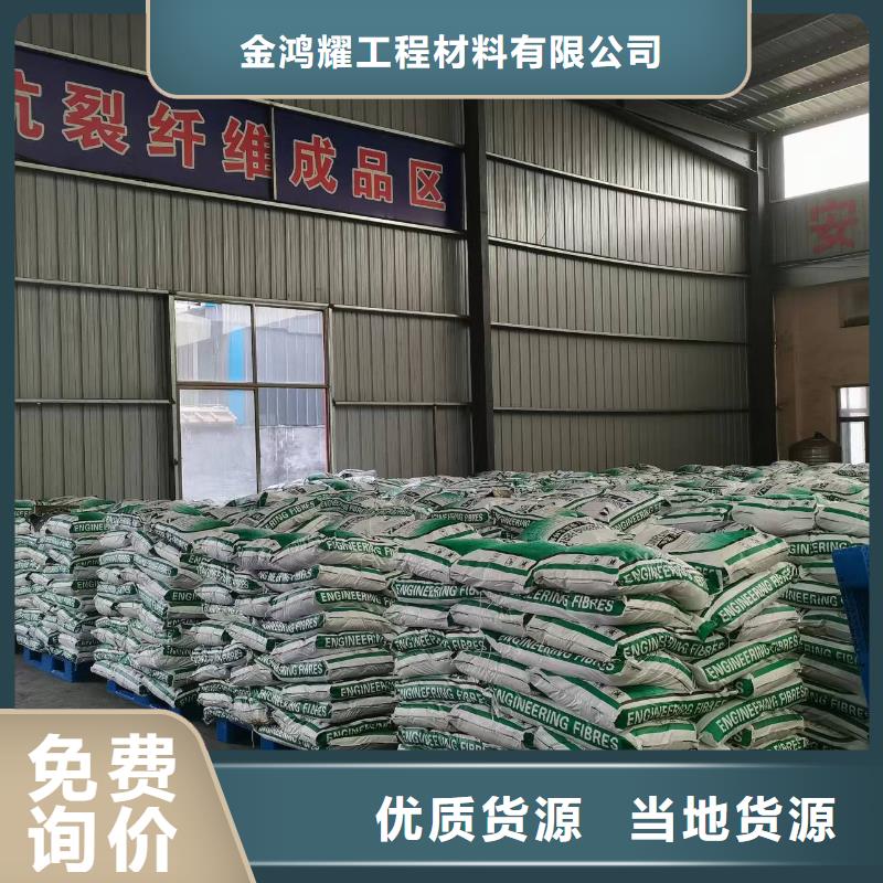 砂浆混凝土纤维厂家现货价格