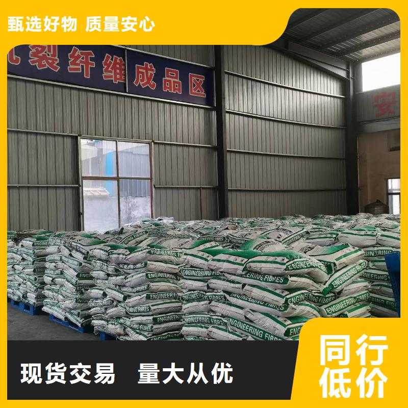 gk-7螺旋形聚乙烯醇纤维	1吨价格报价