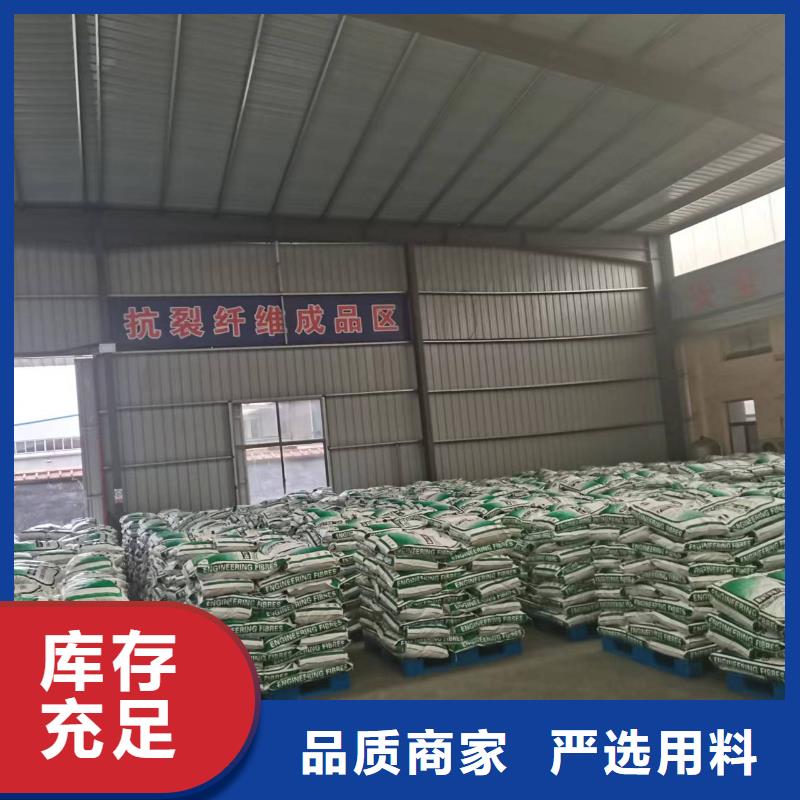聚丙烯腈纤维
图片