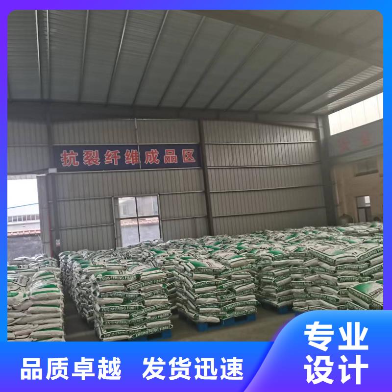 单丝聚丙烯纤维终身质保价格