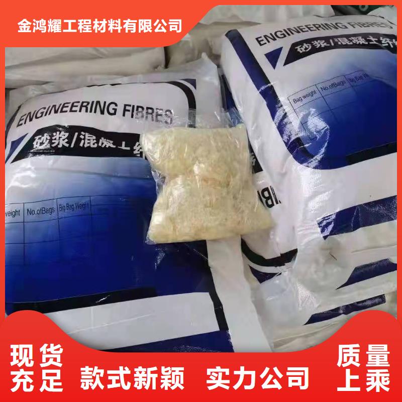 聚丙烯粗纤维型号全生产厂家
