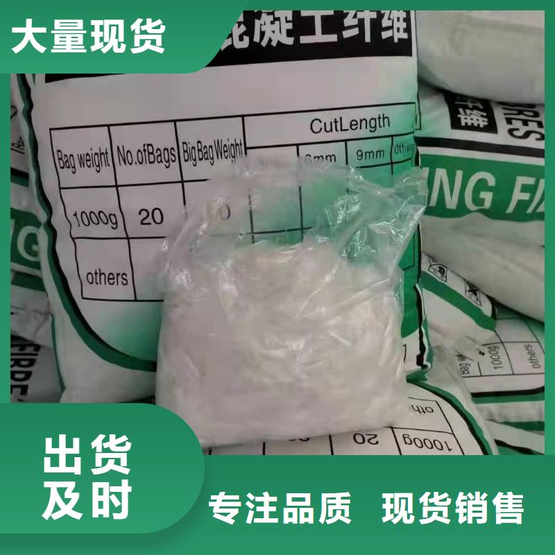 聚丙烯纤维多少钱一公斤上门服务多少钱