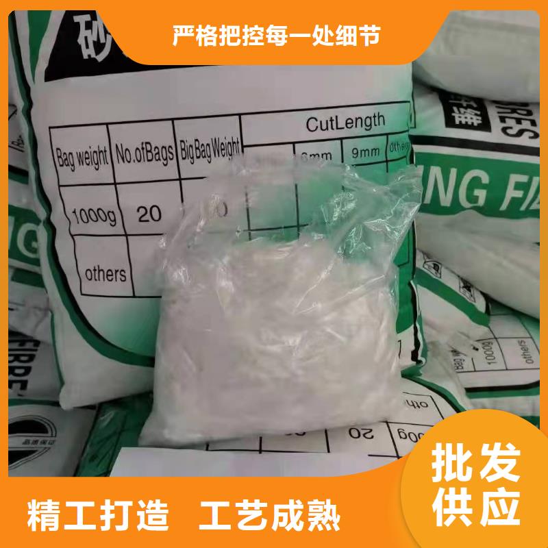 三沙市聚丙烯抗裂纤维中心价格多少