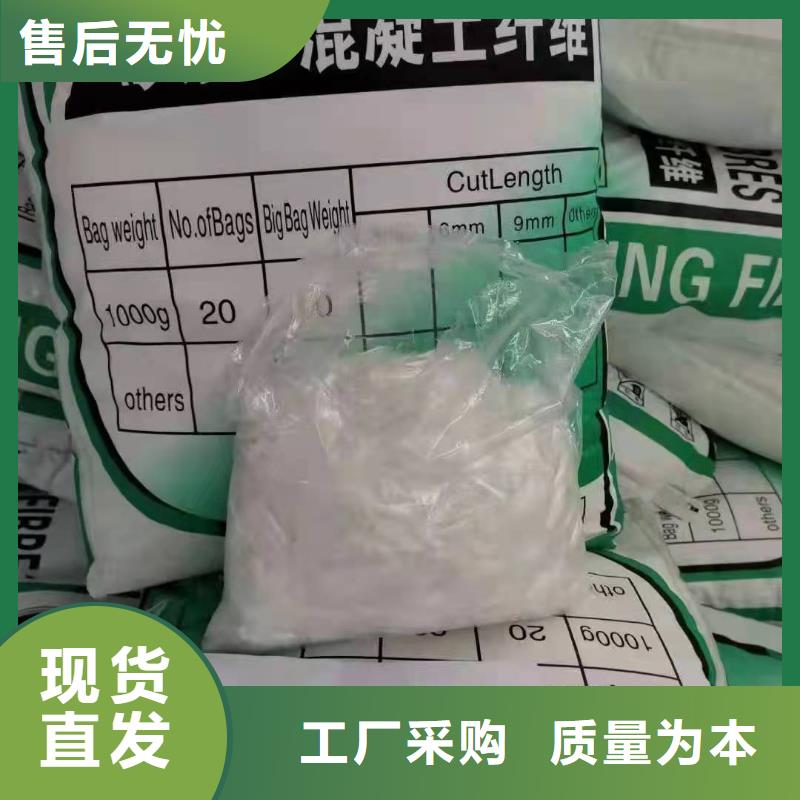 聚丙烯复合纤维近期行情价格