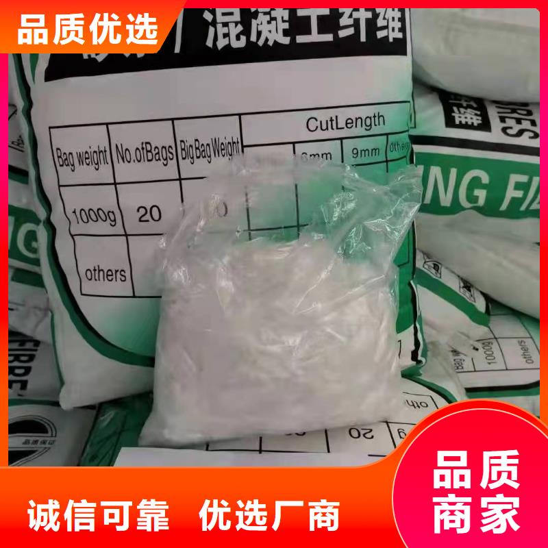 聚丙烯腈纤维混凝土施工队伍卖家