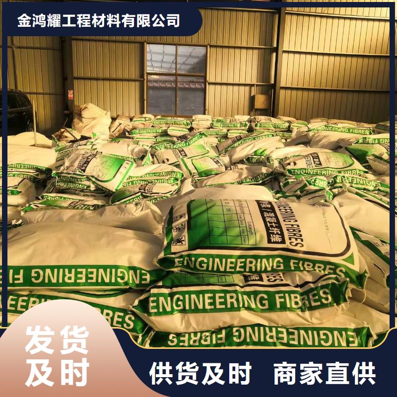 聚丙烯纤维多少钱一公斤批发零售
