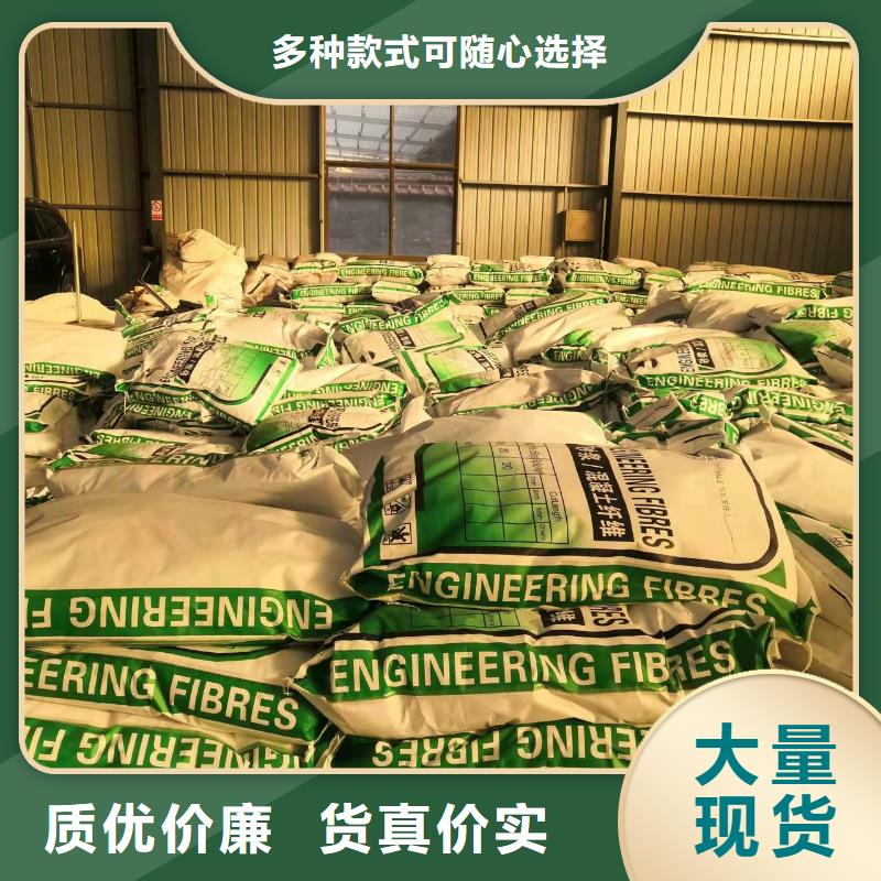 gk-6螺旋形聚乙烯醇纤维	价格信息