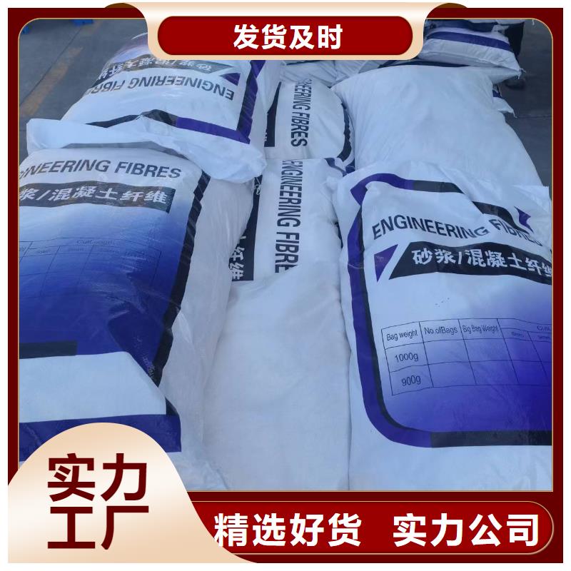 聚丙烯抗裂纤维支持定制价格