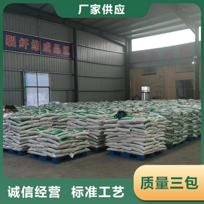 聚丙烯抗裂纤维为您介绍价格多少