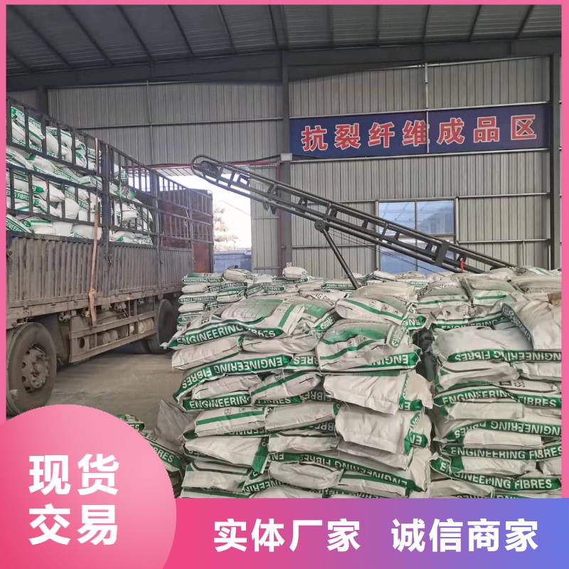 gk-6螺旋形聚乙烯醇纤维	价格信息
