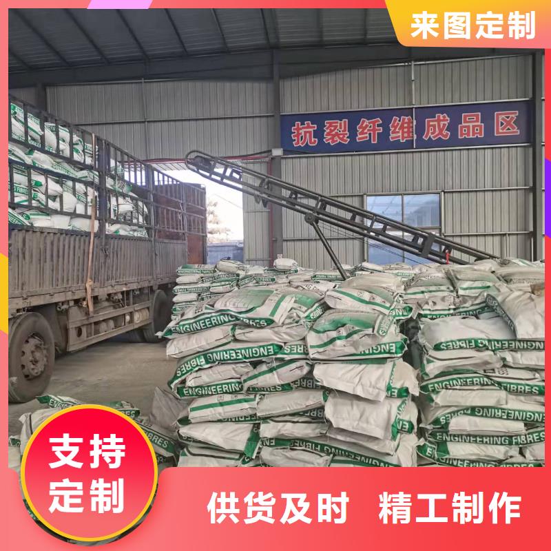 gk-7螺旋形聚乙烯醇纤维	1吨价格报价