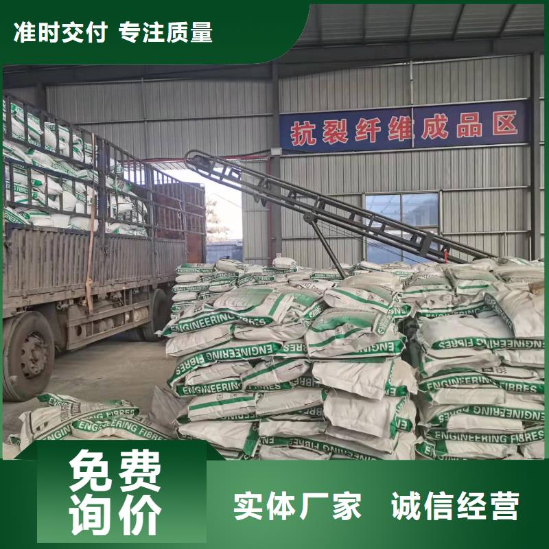 混凝土抗裂纤维了解更多