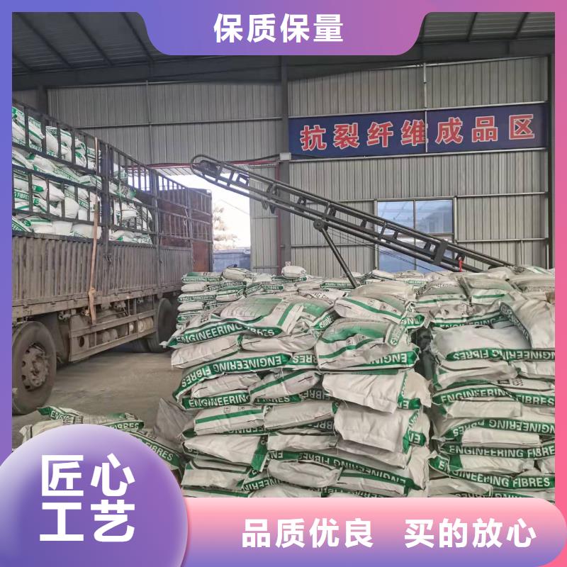 聚丙烯纤维施工厂家地址