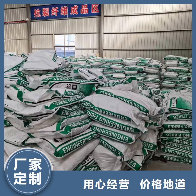 聚丙烯抗裂纤维支持定制厂家