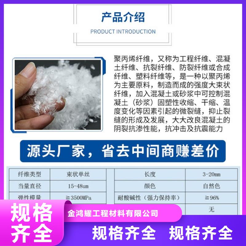 螺旋形聚乙烯醇纤维价格合理价格